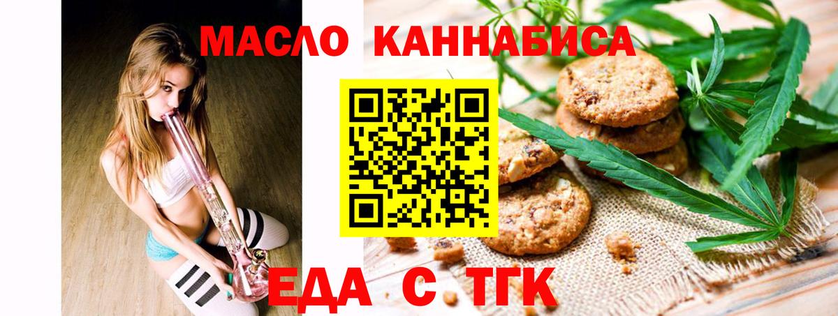 Нерюнгри  Canna-Cookies марихуана  Вход с VPN 