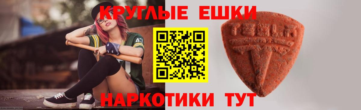 Нерюнгри  Экстази  Вход с VPN  kraken сайт  Ecstasy 250 мг  Ecstasy Cube 