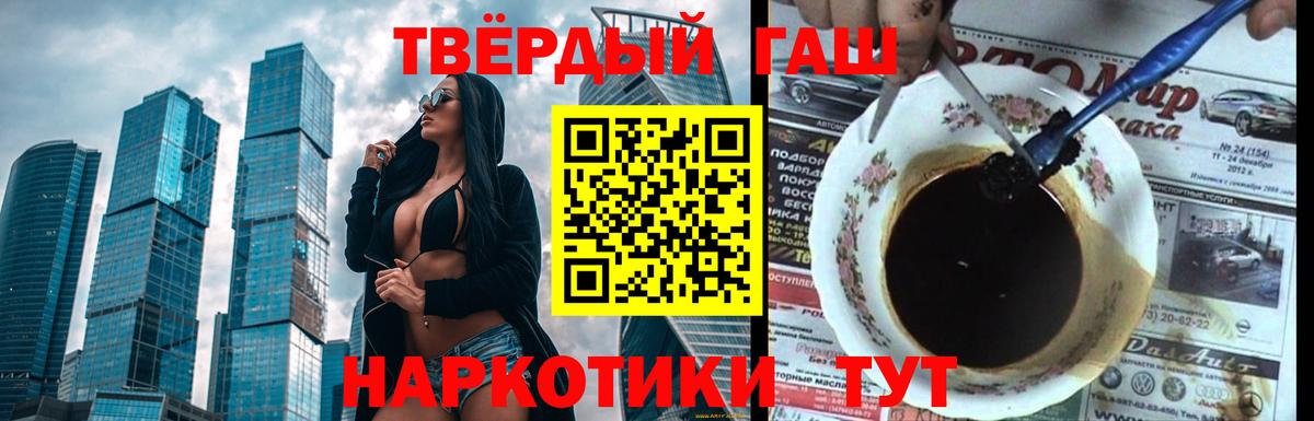 Гашиш VHQ Нерюнгри
