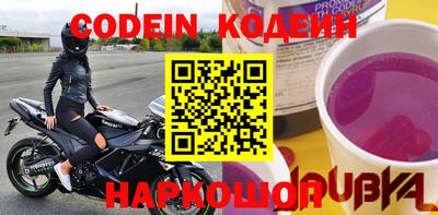 мефедрон VHQ Донецк