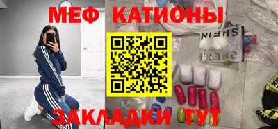 мефедрон VHQ Донецк