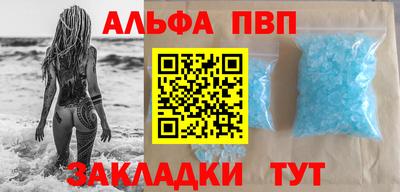 мефедрон VHQ Донецк