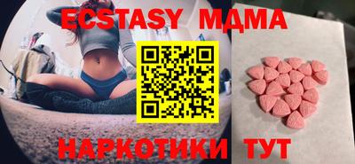 мефедрон VHQ Донецк