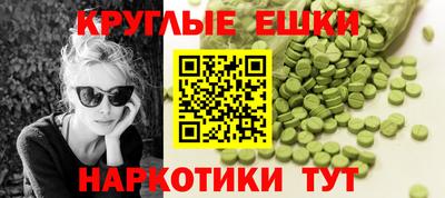 мефедрон VHQ Донецк