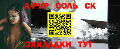 герыч Донской