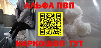mdpv Дубна