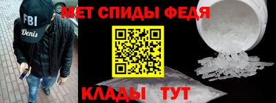 мефедрон VHQ Донецк