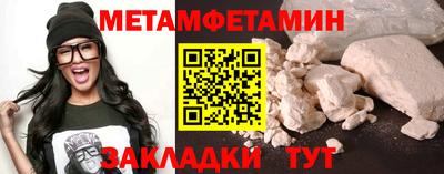мефедрон VHQ Донецк