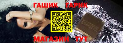 герыч Донской