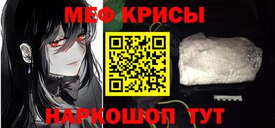 мефедрон VHQ Донецк