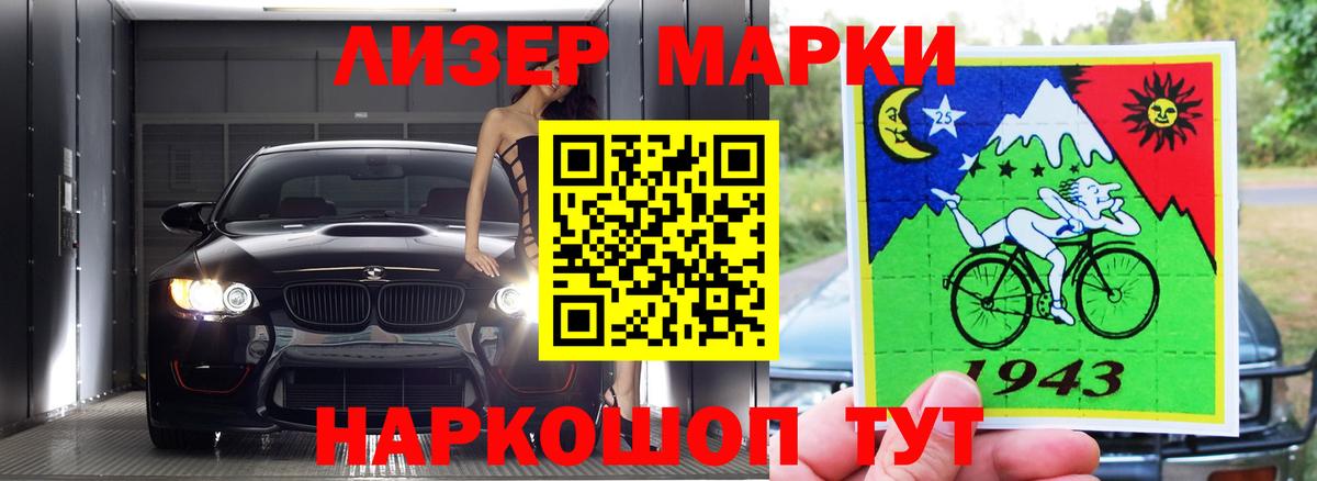 LSD-25 экстази ecstasy  LSD-25 экстази ecstasy  Вход с VPN  Лсд 25 экстази  Нерюнгри 