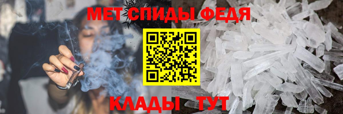 Нерюнгри  Первитин Декстрометамфетамин 99.9%  Вход с VPN 