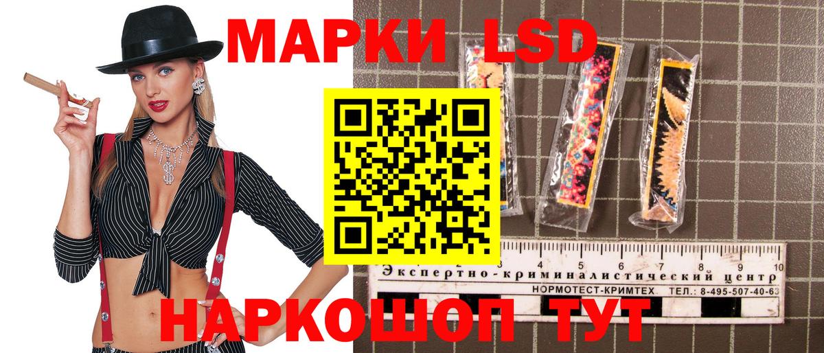 Марки 25I-NBOMe 1,5мг Нерюнгри
