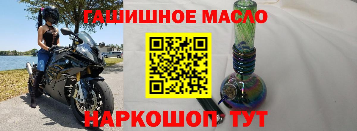 ТГК жижа Нерюнгри