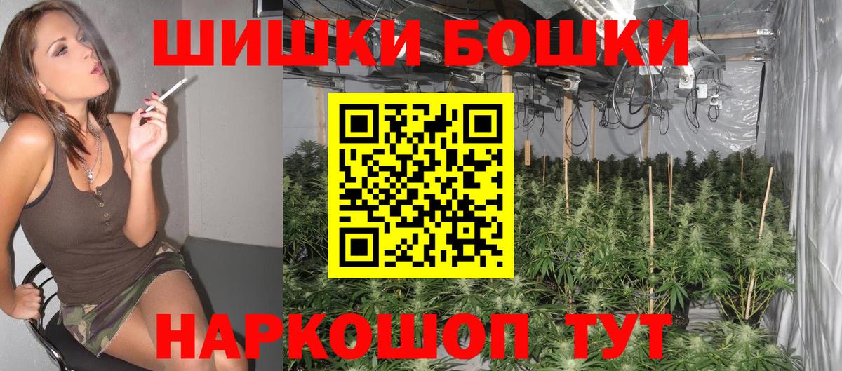 Нерюнгри  Марихуана индика  Бошки Шишки Bruce Banner  Вход с VPN  МАРИХУАНА LSD WEED 